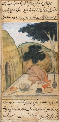 Yogi en garbhasana (« posture de l’embryon ») w