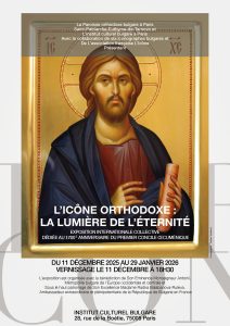 L&rsquo;icône orthodoxe : la lumière de l&rsquo;éternité